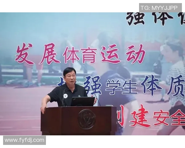 以日本体育大学为核心，探索体育教育与运动科学的未来发展路径