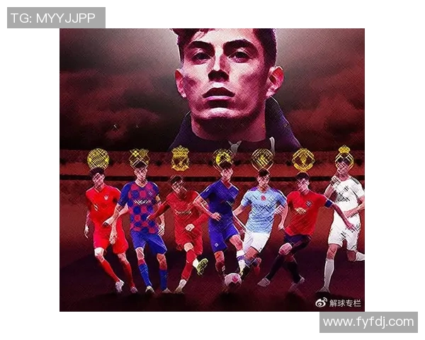 法国足球甲级联赛新赛季展望：豪门争锋与青年才俊崛起的双重故事