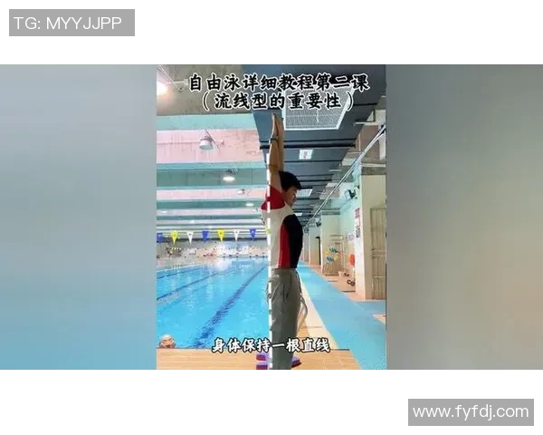 自由泳技巧提升与训练方法全面解析，助你突破游泳极限实现高效游速