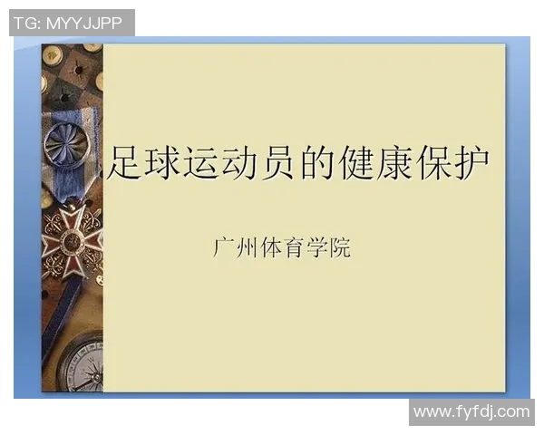 世界足球明星的健康饮食秘笈与美味食谱全攻略