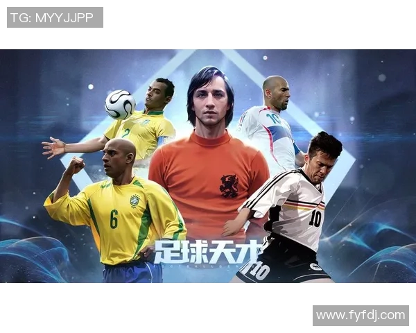 全球五大足球巨星排名揭晓谁将成为球场之王引发热议