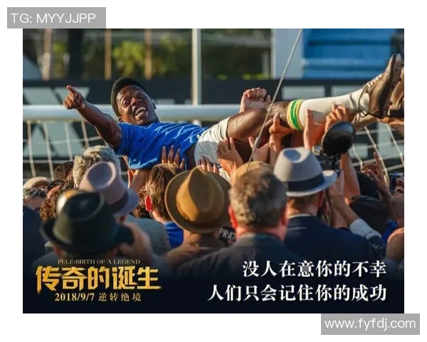 古代足球传奇人物的辉煌岁月与他们的传奇故事